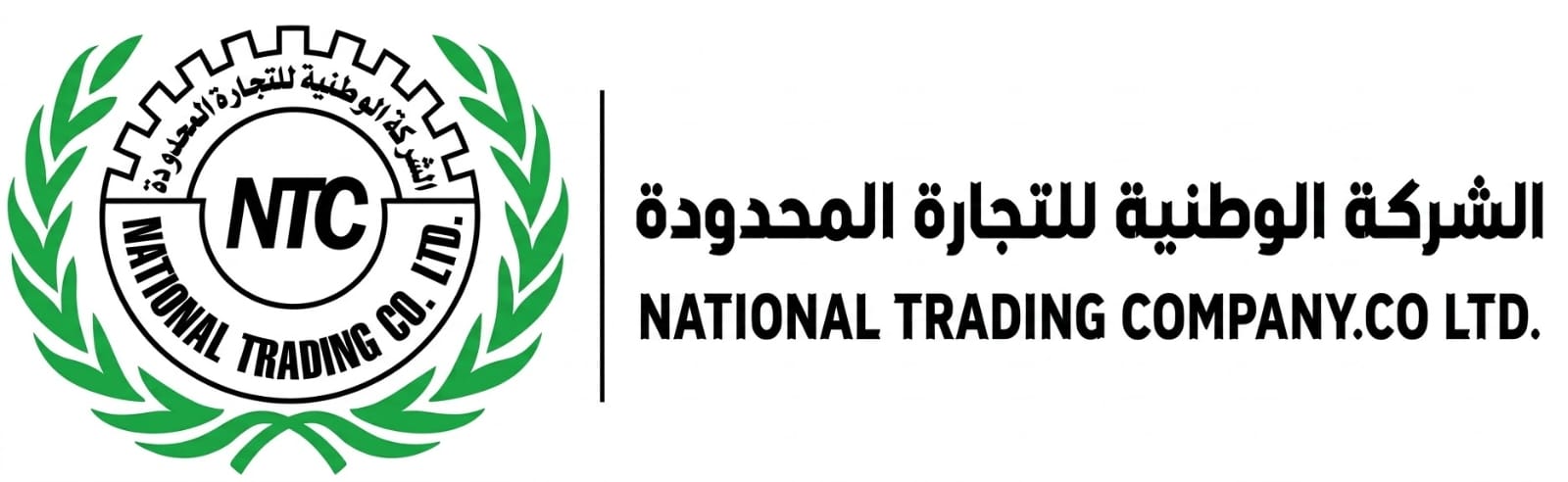 National Trading Company  LTD.
